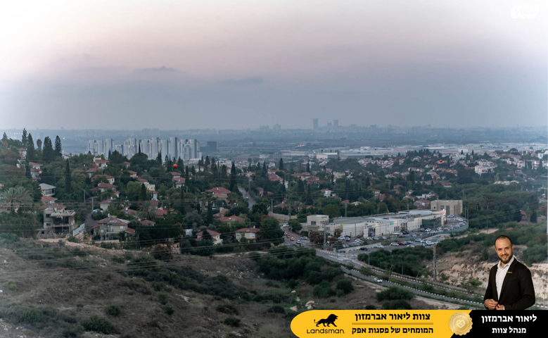 דירה, נילס בוהר, פסגות אפק, ראש העין