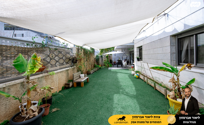 דירת גן, נילס בוהר 15, פסגות אפק, ראש העין