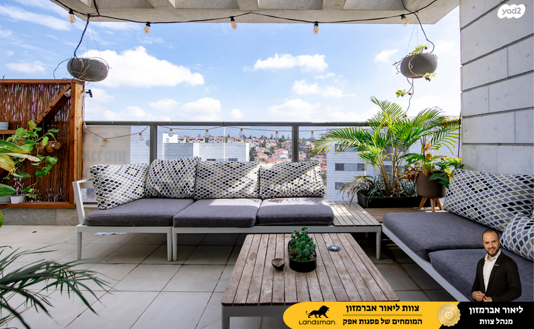 דירה, פול סמואלסון 16, פסגות אפק, ראש העין