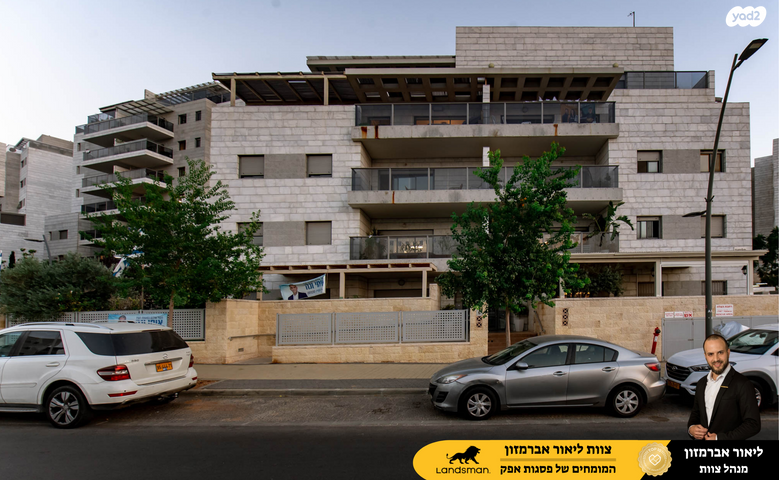 דירה, נילס בוהר, פסגות אפק, ראש העין