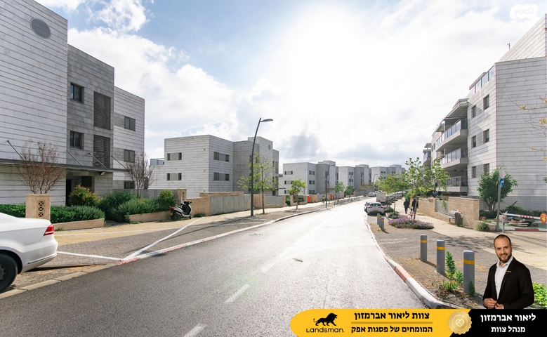 דירה, פול סמואלסון, פסגות אפק, ראש העין