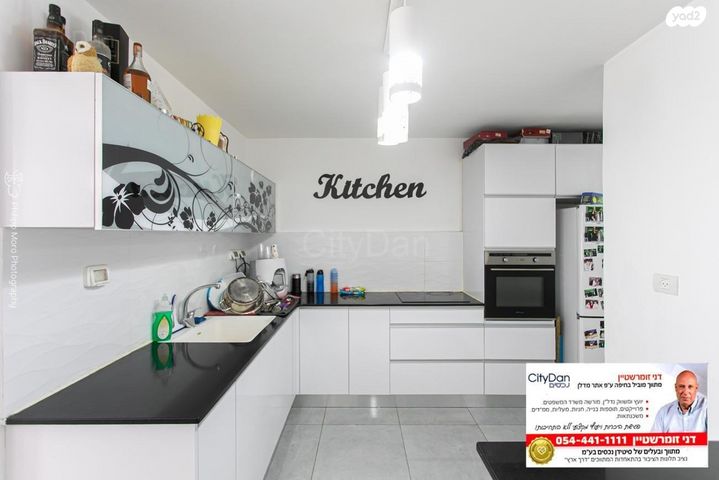 דירה, ליאון בלום, רמת הדר, חיפה