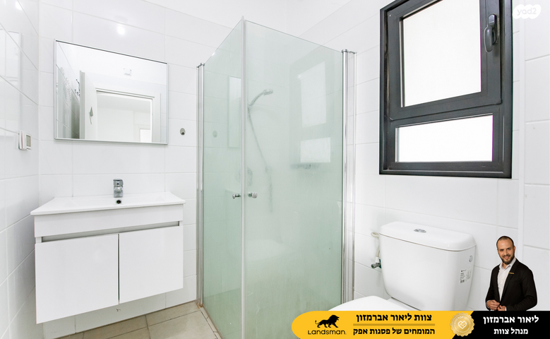 דירה, שדרות בן גוריון, פסגות אפק, ראש העין