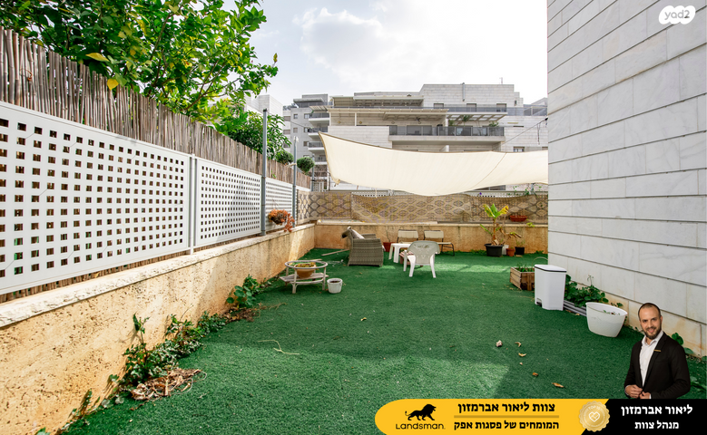 דירת גן, נילס בוהר 15, פסגות אפק, ראש העין