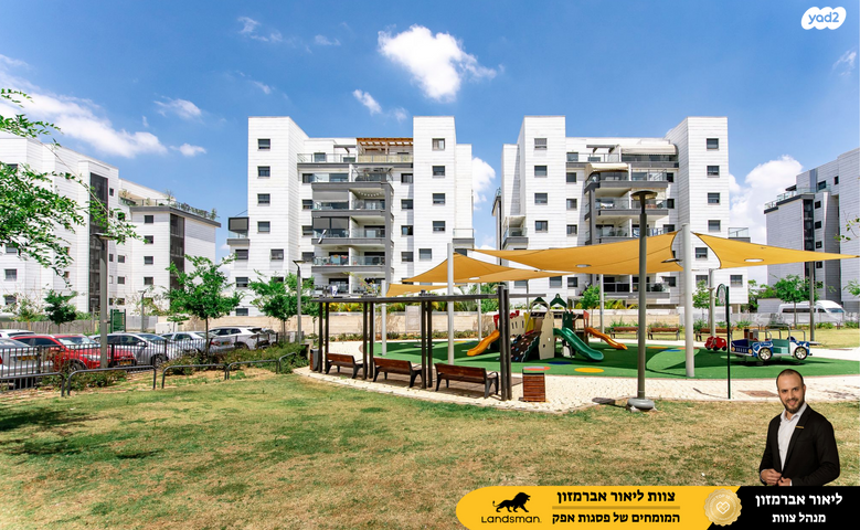 דירה, אלברט איינשטיין, פסגות אפק, ראש העין