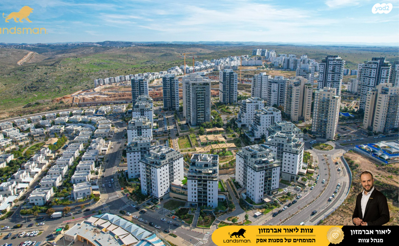 דירה, יוסי בנאי 81, פסגות אפק, ראש העין