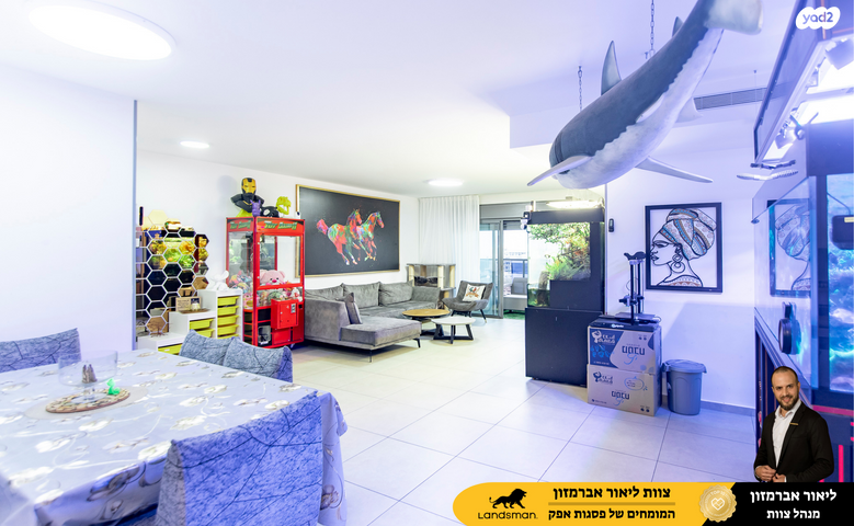 דירה, גרטרוד עליון, פסגות אפק, ראש העין