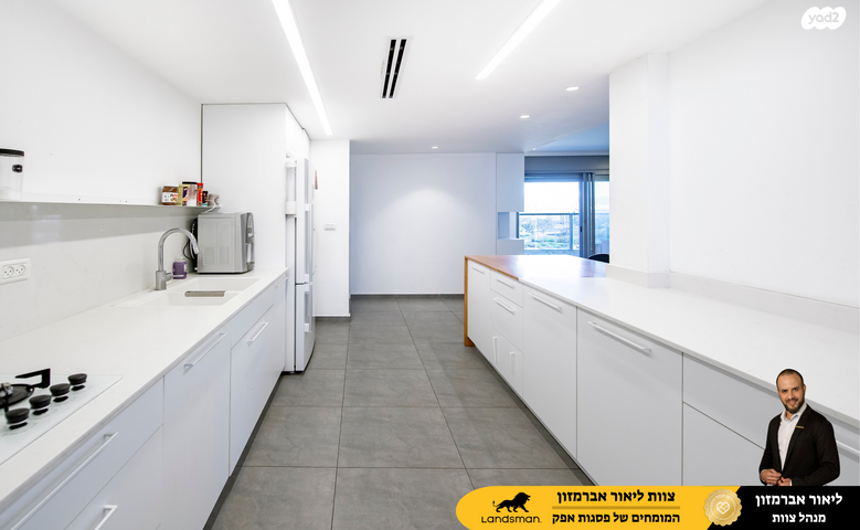 דירה, פול סמואלסון 21, פסגות אפק, ראש העין