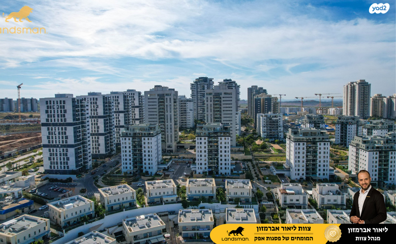 דירה, יוסי בנאי 81, פסגות אפק, ראש העין