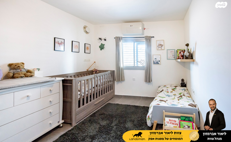 דירה, פול סמואלסון 16, פסגות אפק, ראש העין