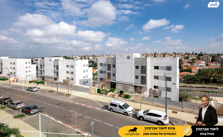 דירה, פול סמואלסון 16, פסגות אפק, ראש העין