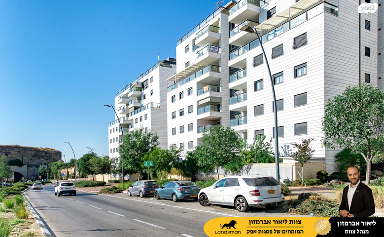 דירה, שדרות בן גוריון, פסגות אפק, ראש העין