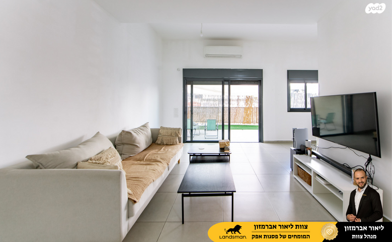 גרטרוד עליון 