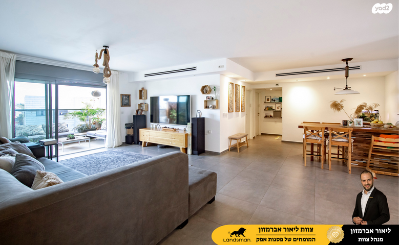 פול סמואלסון 16