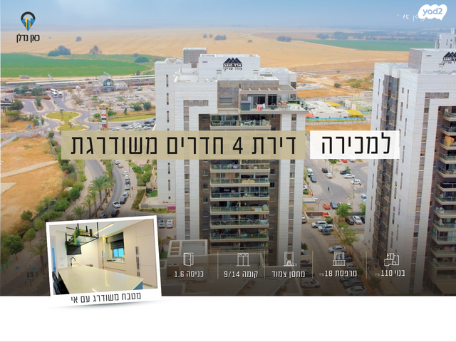 אליהו אילוז 