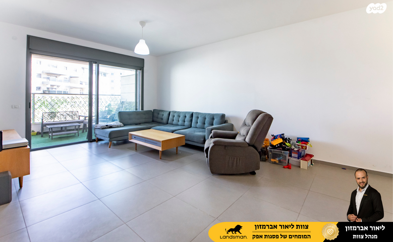 חיים וייצמן 