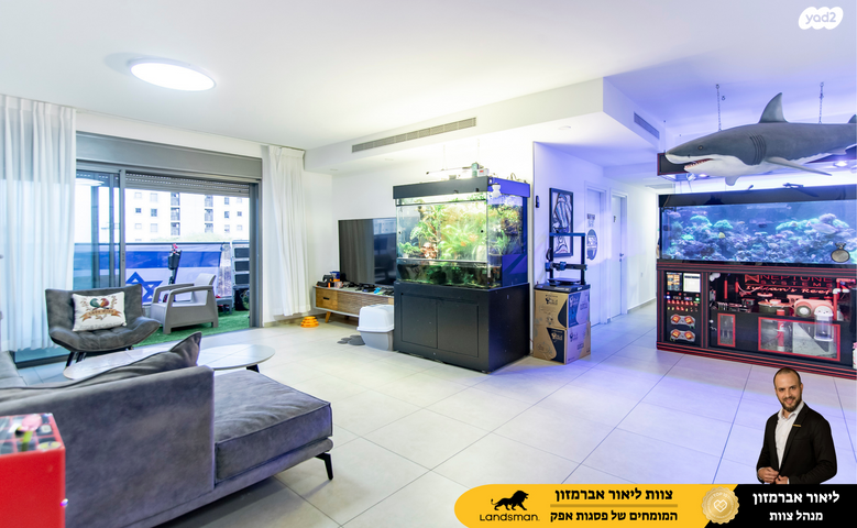 גרטרוד עליון 