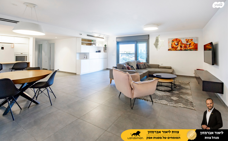 פול סמואלסון 21