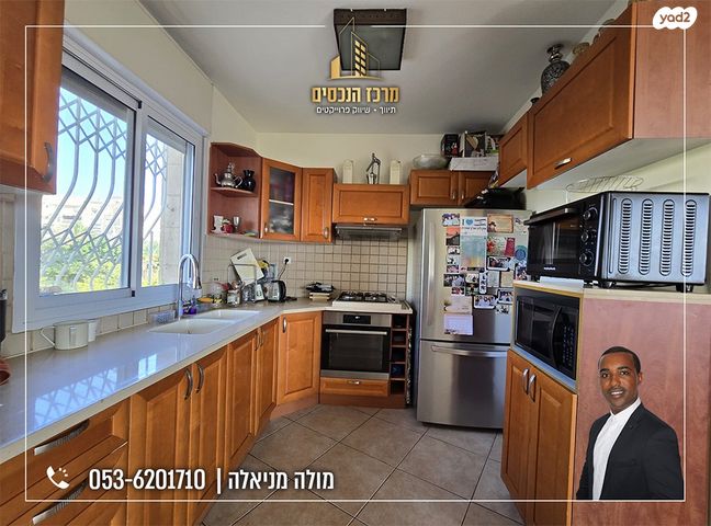 דירה, מעלה אדומים