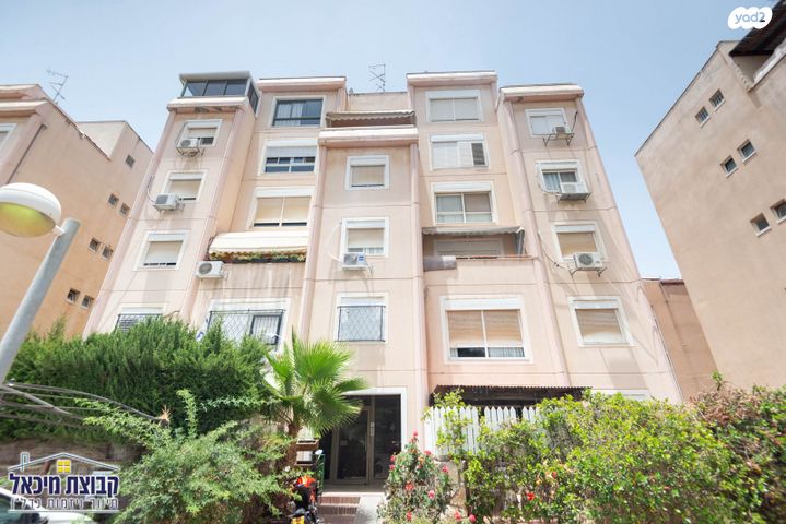 דירה, ה' באייר, נווה אפק, ראש העין