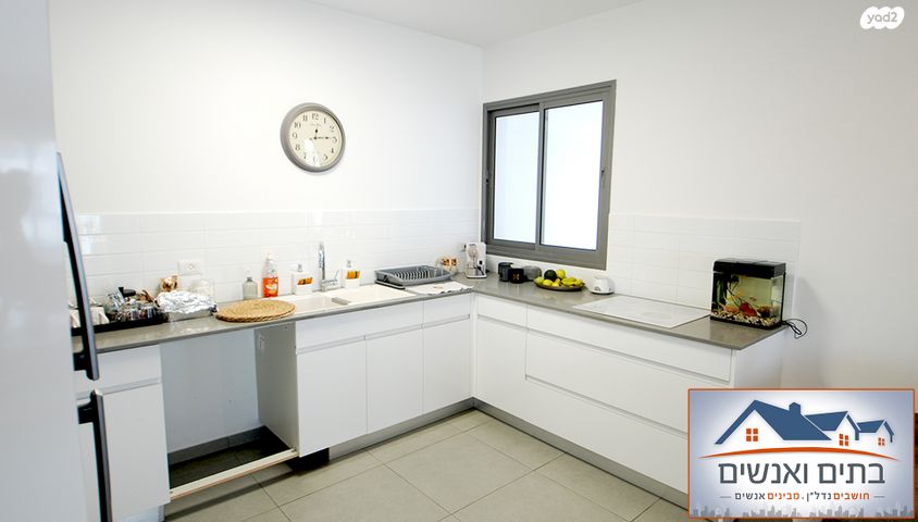 דירה, אהבת אדם, שרונה, כפר יונה