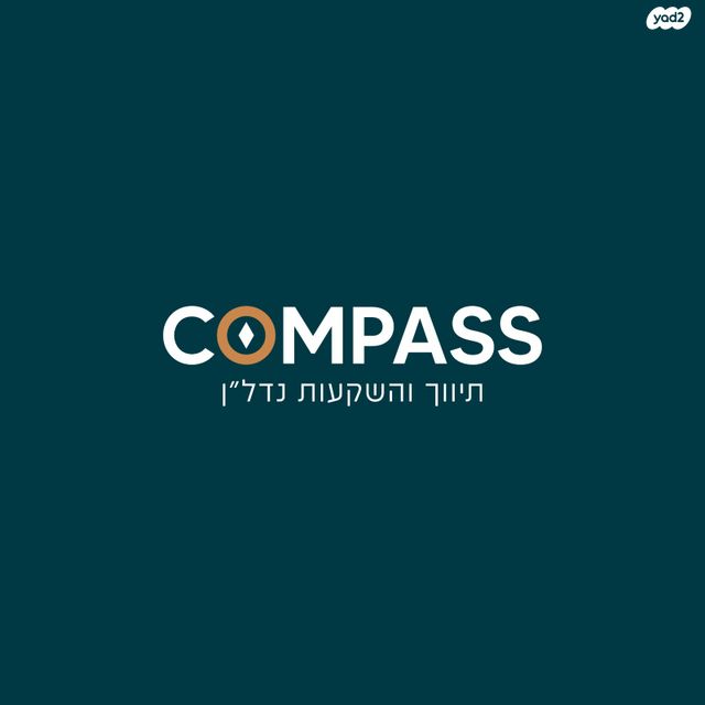 דירה, הדרים / כ"א, שוהם