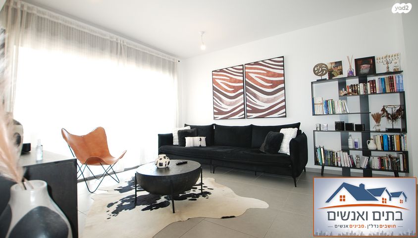 דירה, אהבת אדם, שרונה, כפר יונה