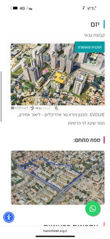 דירה, שדרות חיים וייצמן, המרכז האזרחי, רמלה