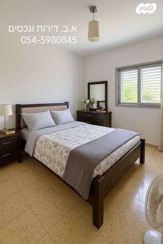 דירה, נווה הדרים, ראשון לציון