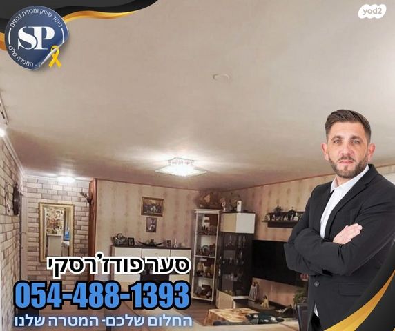 דירה, קרית שמונה