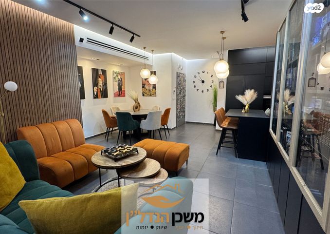 דירת גן, משה לוי, רמלה