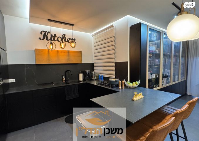 דירת גן, משה לוי, רמלה