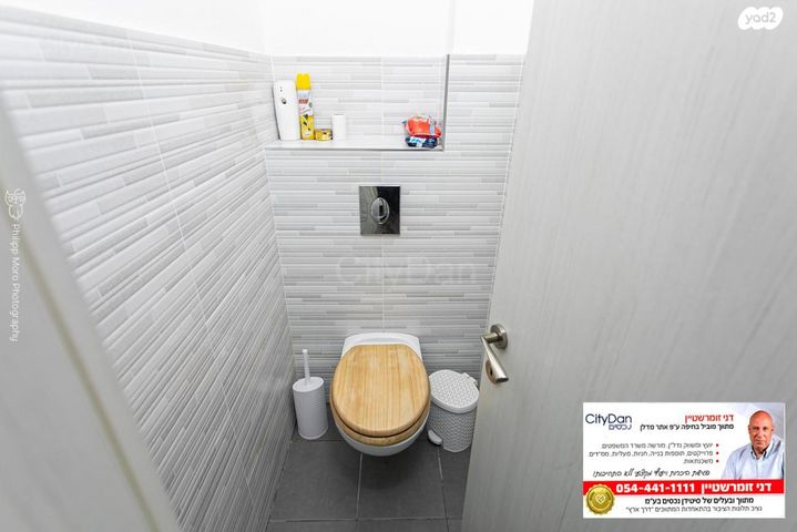 דירה, ליאון בלום, רמת הדר, חיפה