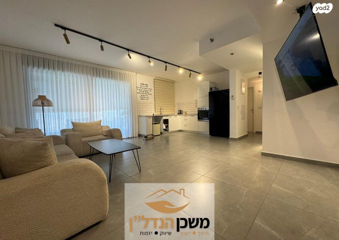 דירה, יער ביריה, לוד