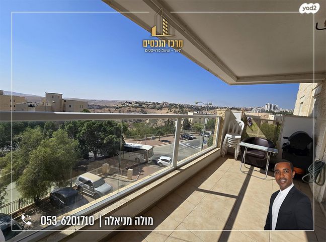 דירה, מעלה אדומים