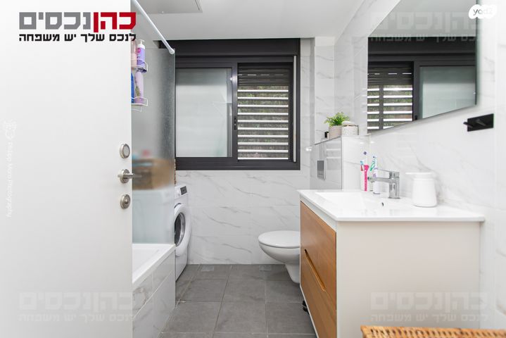 דירה, זלמן שניאור, רמות רמז, חיפה