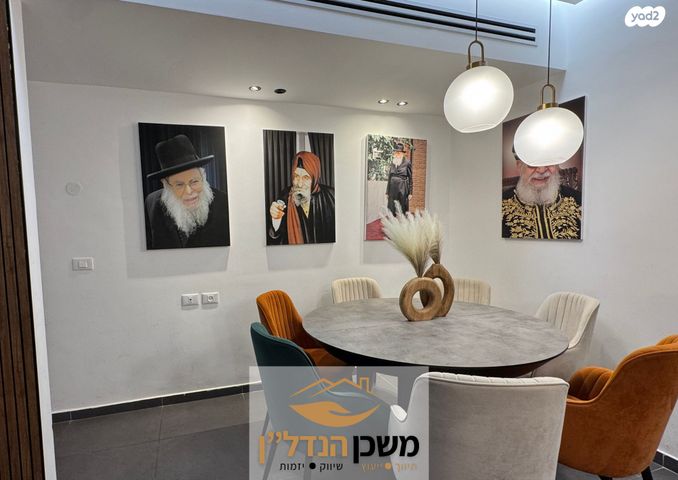 דירת גן, משה לוי, רמלה