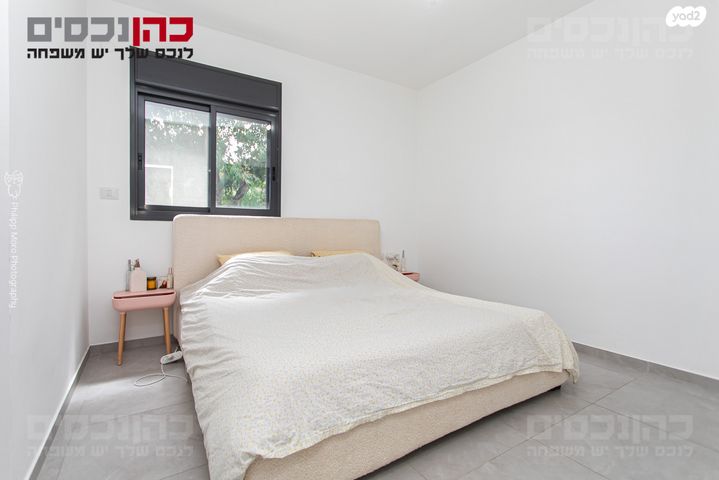 דירה, זלמן שניאור, רמות רמז, חיפה