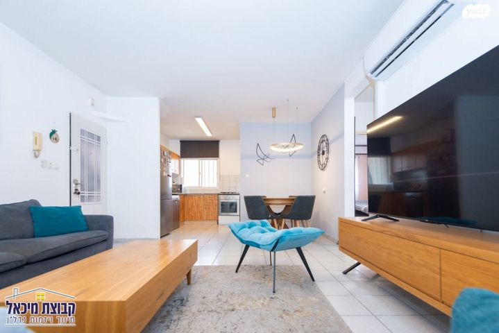 דירה, ה' באייר, נווה אפק, ראש העין