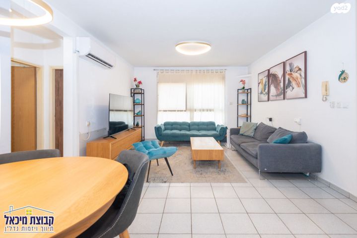 דירה, ה' באייר, נווה אפק, ראש העין