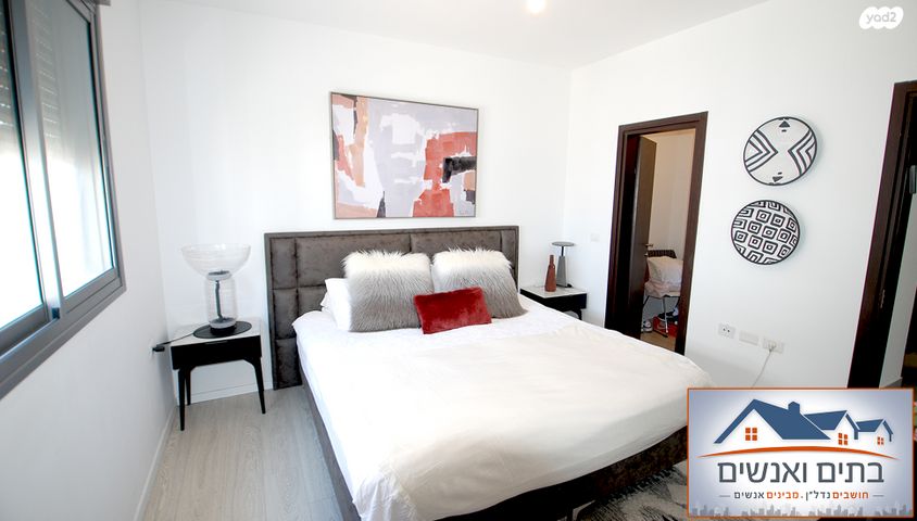 דירה, אהבת אדם, שרונה, כפר יונה