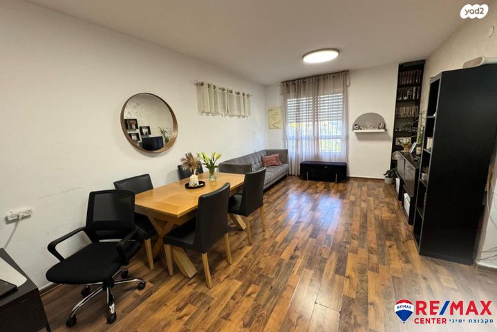 דירה, המרגנית, קרית ראשון, ראשון לציון