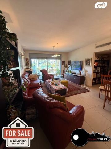 גג/ פנטהאוז, עבר הירדן, קרית אונו