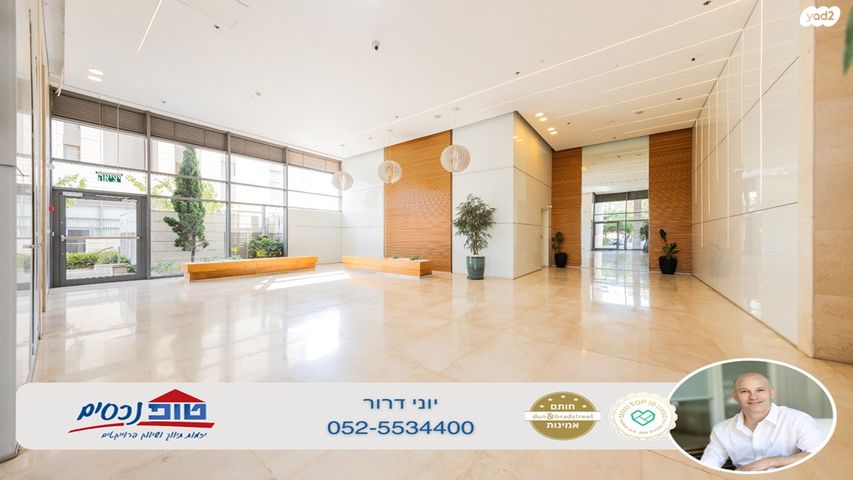 דירה, אפרים קציר, מתחם 1200, הוד השרון