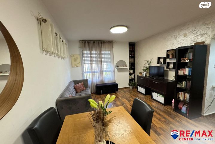 דירה, המרגנית, קרית ראשון, ראשון לציון