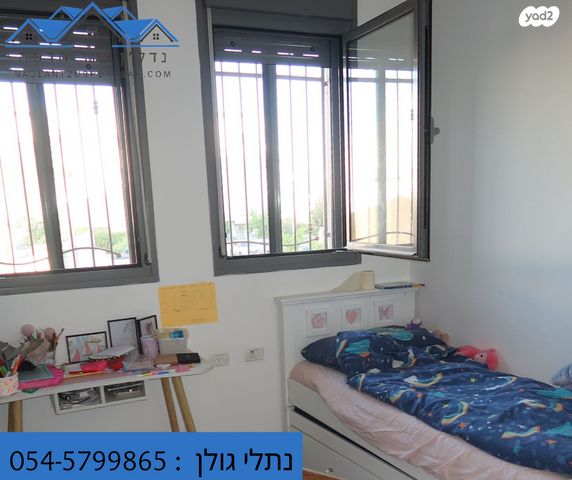 דירה, צור הדסה