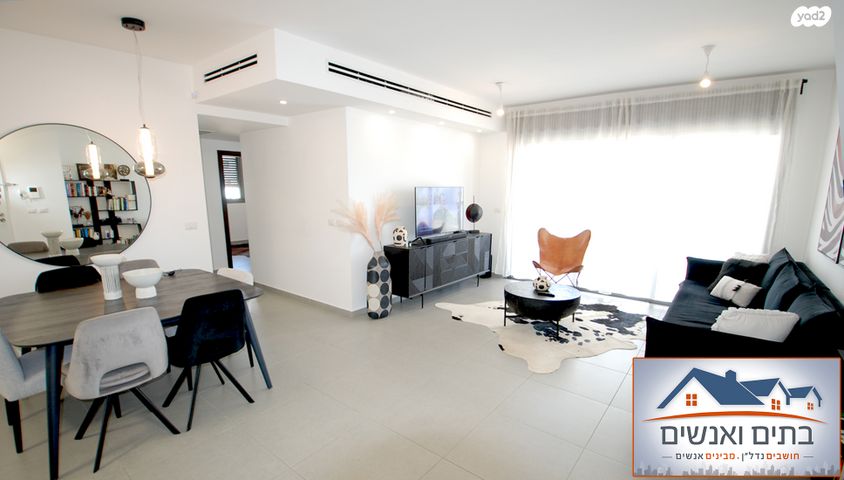 דירה, אהבת אדם, שרונה, כפר יונה