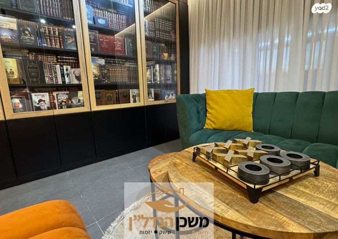 דירת גן, משה לוי, רמלה