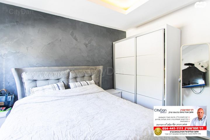 דירה, ליאון בלום, רמת הדר, חיפה