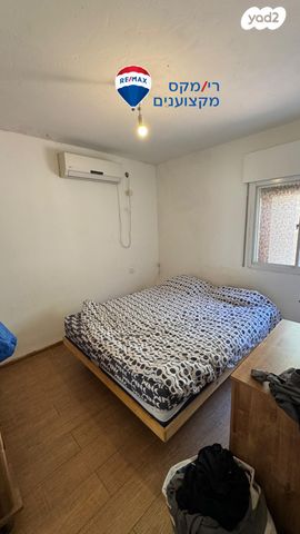 דירת גן, יקנעם עילית